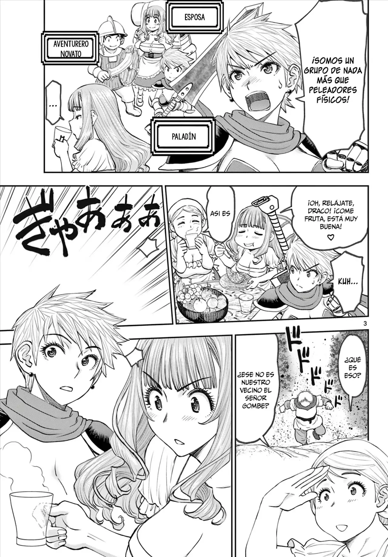 The Strongest Wife In The Hidden Dungeon Capitulo 7: Juju Aparece página 4