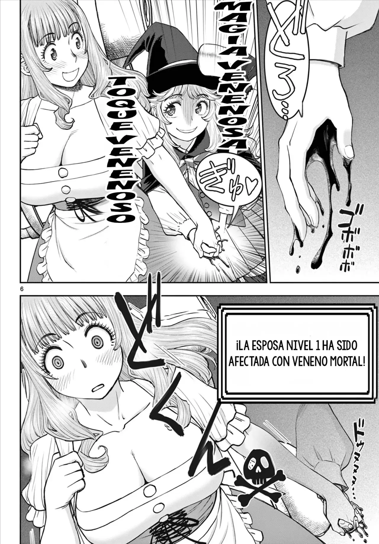 The Strongest Wife In The Hidden Dungeon Capitulo 8: ¿por qué? página 7
