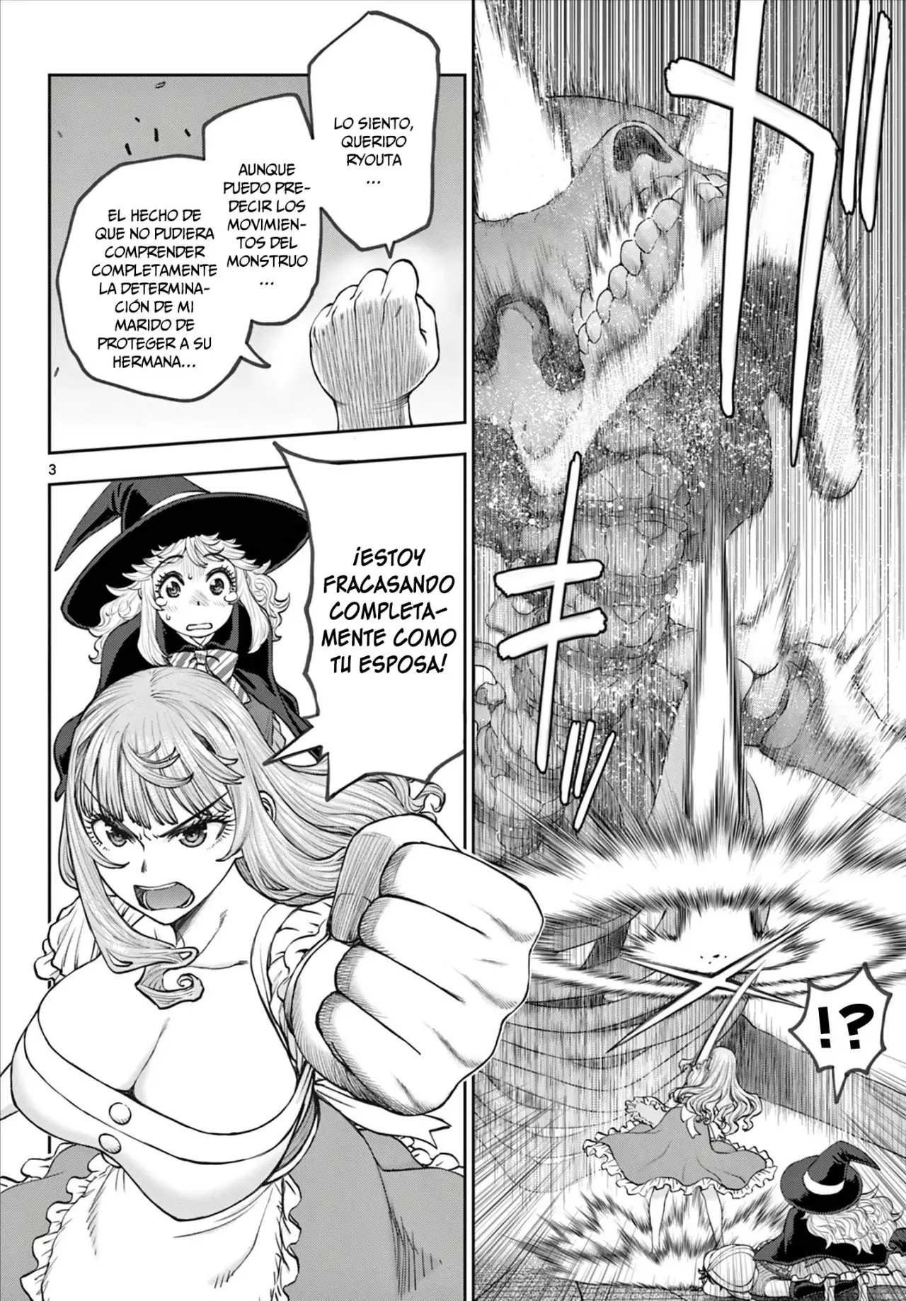 The Strongest Wife In The Hidden Dungeon Capitulo 9: ¡EL MOVIMIENTO ESPECIAL DEFINITIVO! página 5
