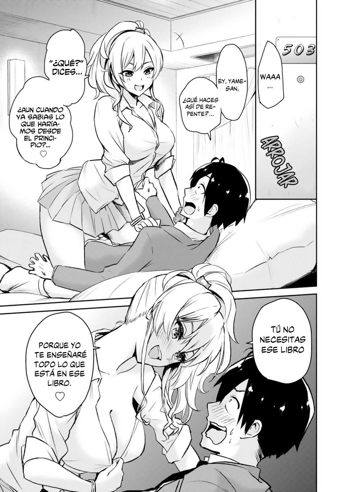 Hajimete no Gal Capitulo 1: De rodillas por primera vez página 13