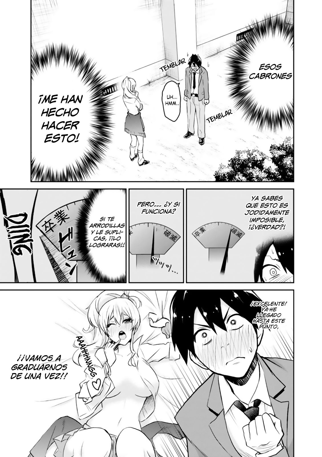 Hajimete no Gal Capitulo 1: De rodillas por primera vez página 17