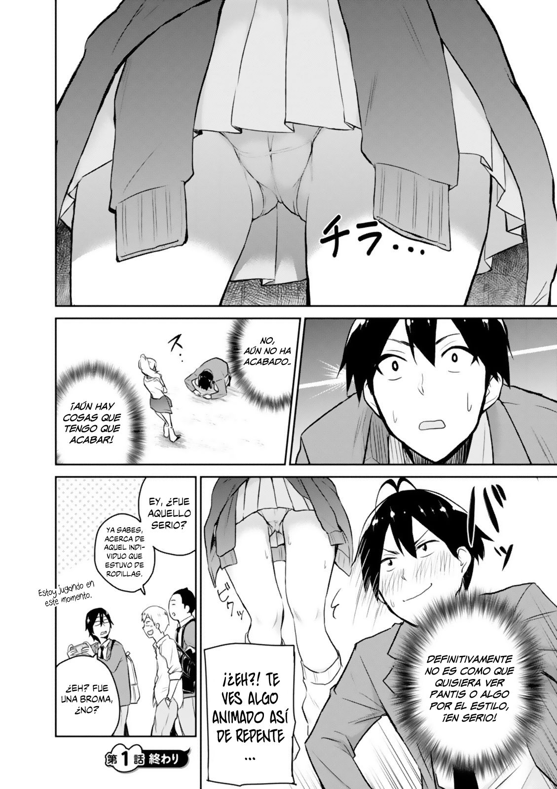 Hajimete no Gal Capitulo 1: De rodillas por primera vez página 20