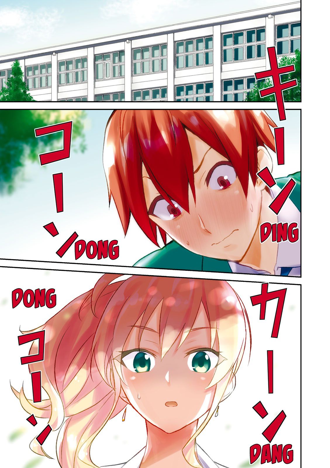 Hajimete no Gal Capitulo 1: De rodillas por primera vez página 4