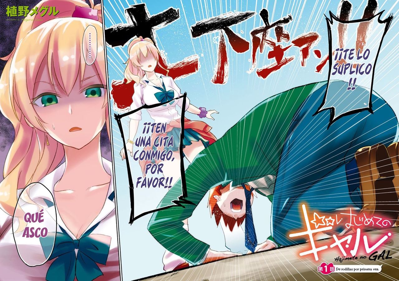 Hajimete no Gal Capitulo 1: De rodillas por primera vez página 5