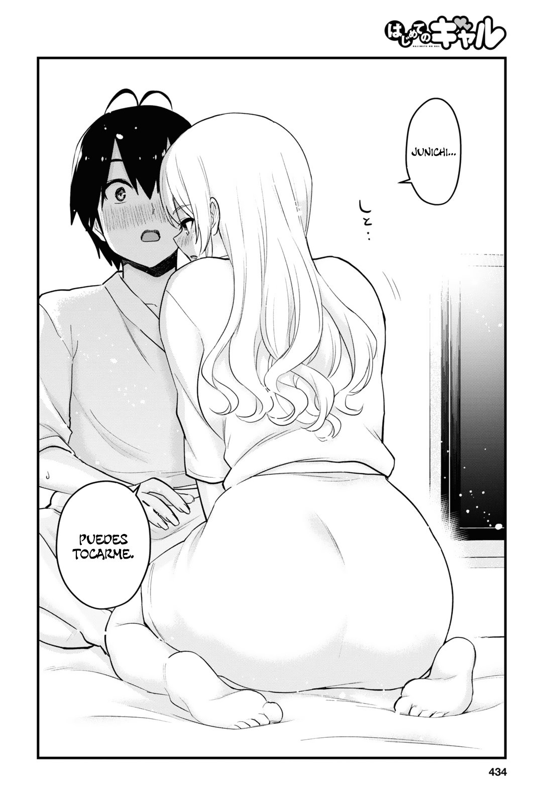 Hajimete no Gal Capitulo 100: La primera... página 11