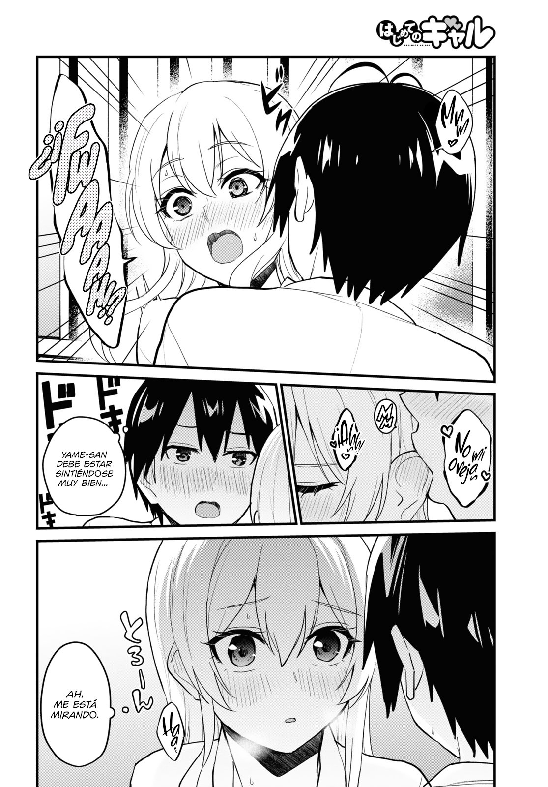Hajimete no Gal Capitulo 100: La primera... página 15