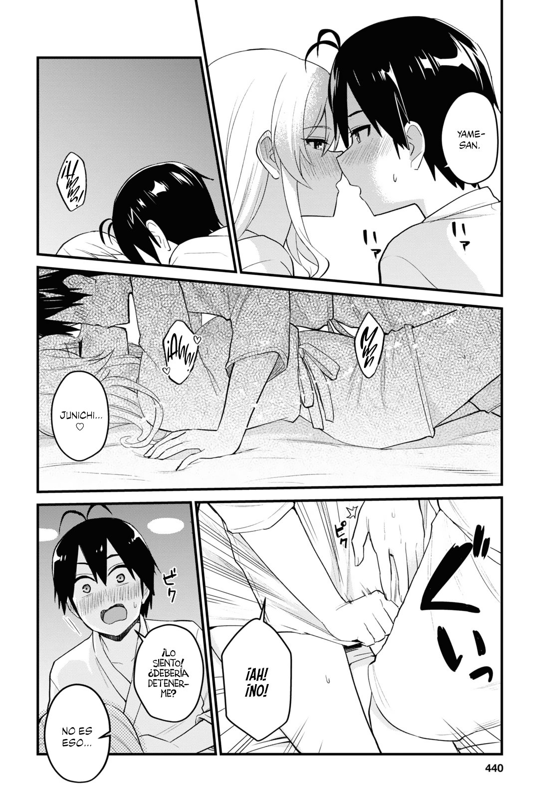 Hajimete no Gal Capitulo 100: La primera... página 17