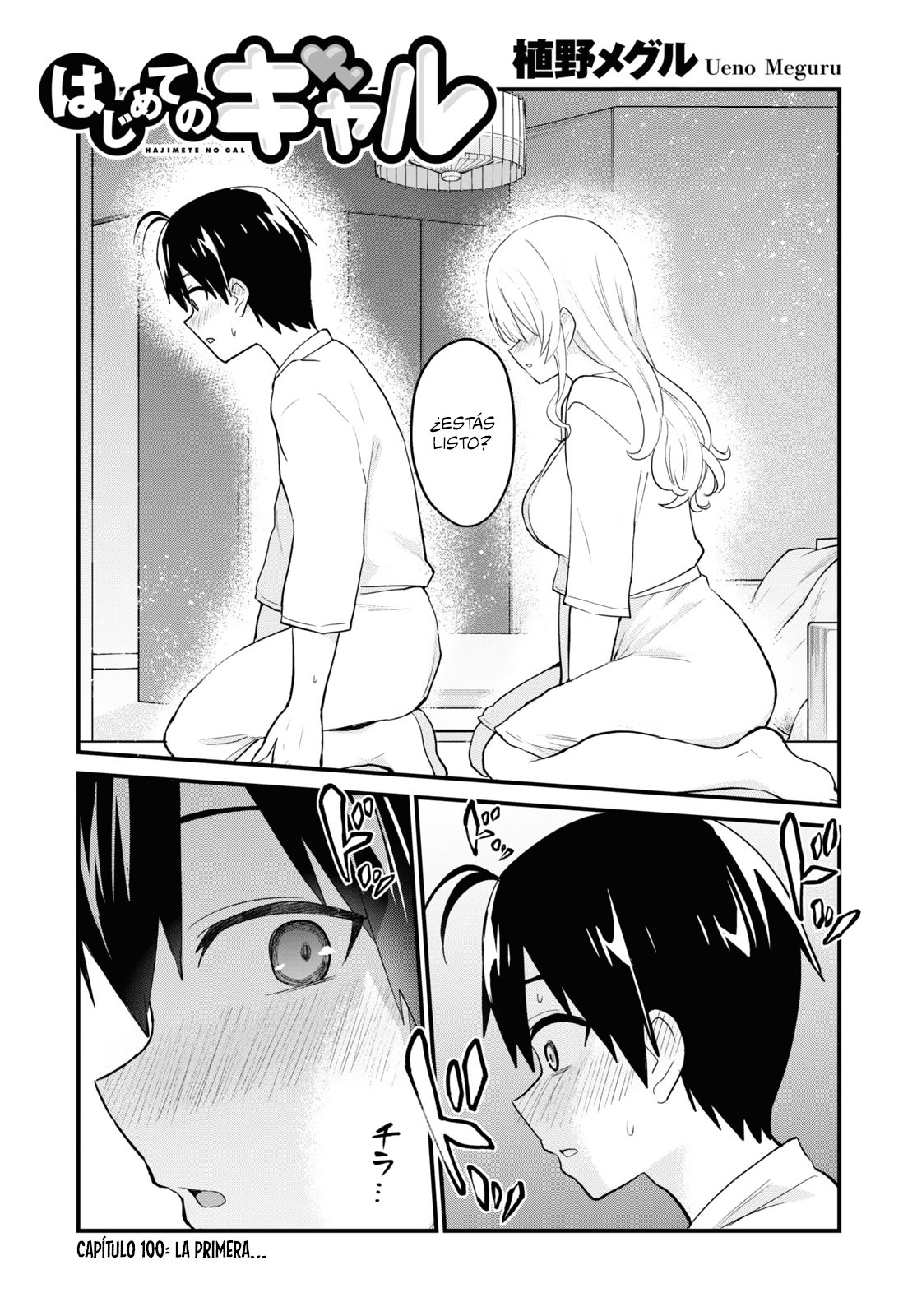 Hajimete no Gal Capitulo 100: La primera... página 2