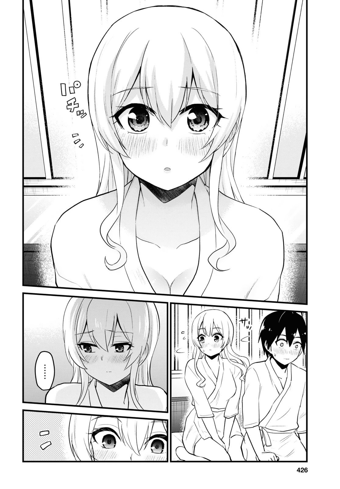 Hajimete no Gal Capitulo 100: La primera... página 3