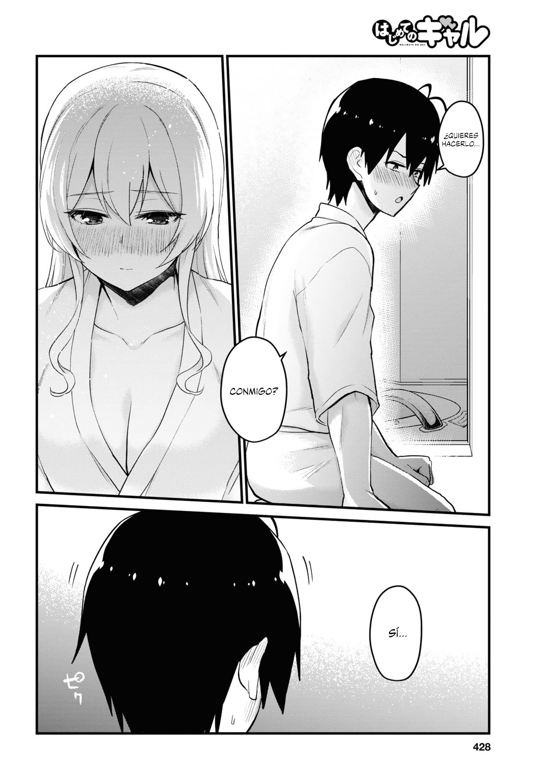 Hajimete no Gal Capitulo 100: La primera... página 5