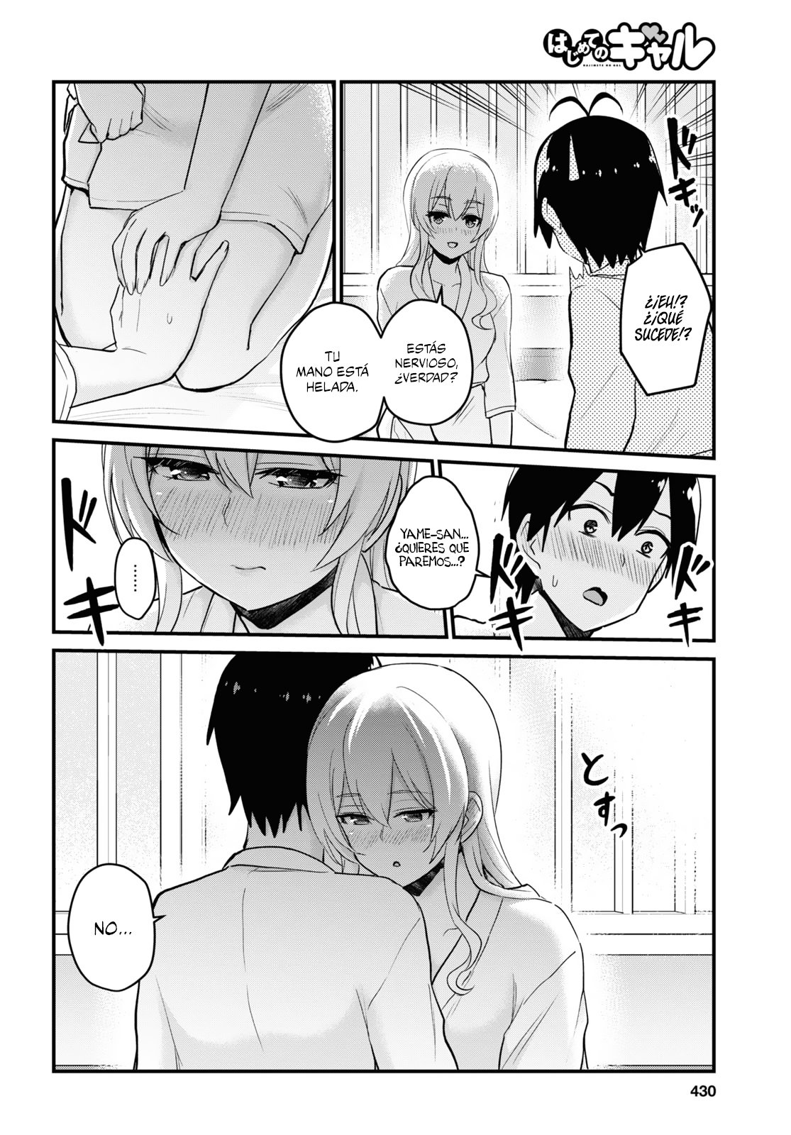 Hajimete no Gal Capitulo 100: La primera... página 7