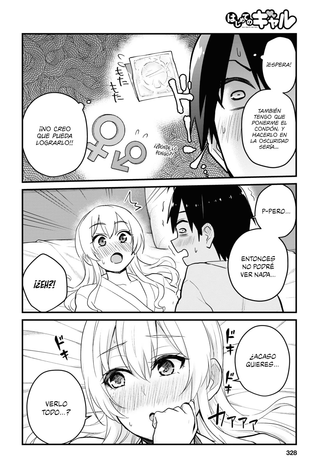 Hajimete no Gal Capitulo 101: El primer nombre página 14