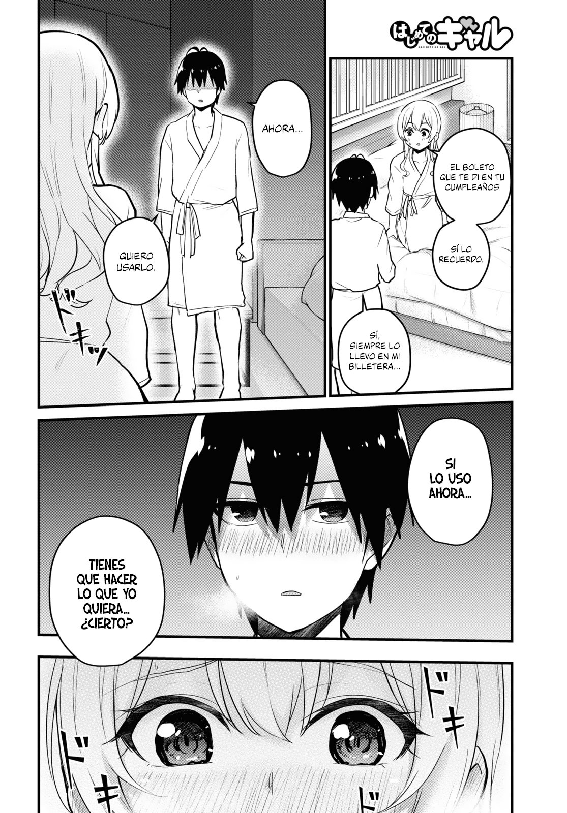 Hajimete no Gal Capitulo 101: El primer nombre página 16