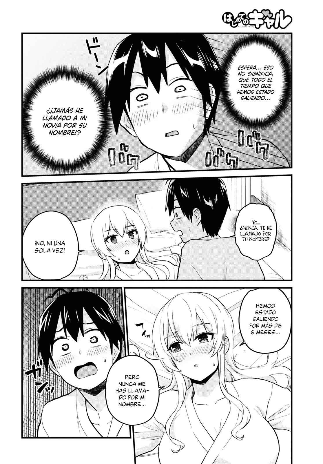 Hajimete no Gal Capitulo 101: El primer nombre página 4
