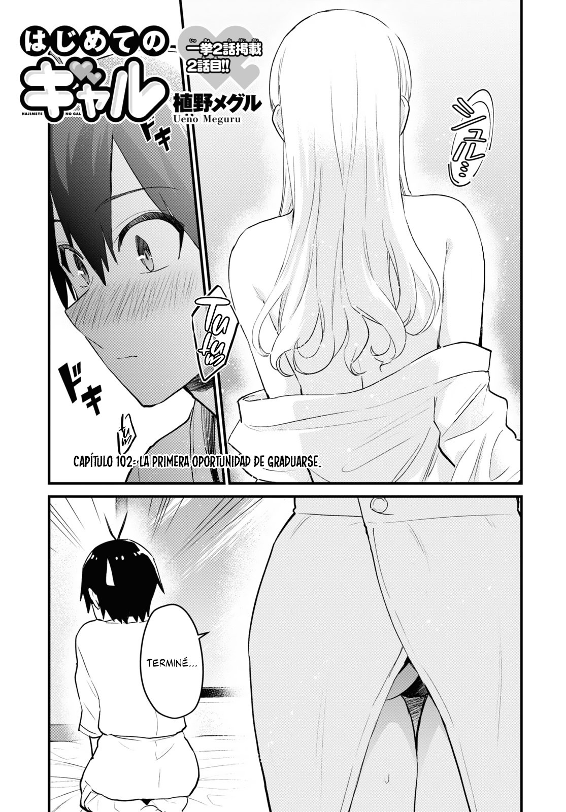 Hajimete no Gal Capitulo 102: La primera oportunidad de graduarse página 2