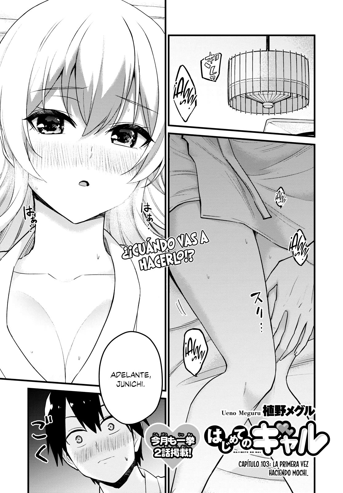 Hajimete no Gal Capitulo 103: La primera vez haciendo mochi página 2