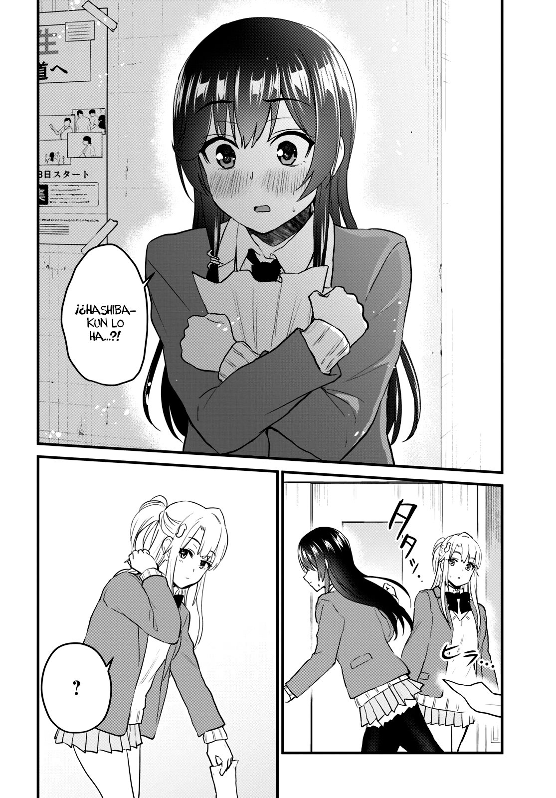 Hajimete no Gal Capitulo 105: El primer viaje escolar página 17