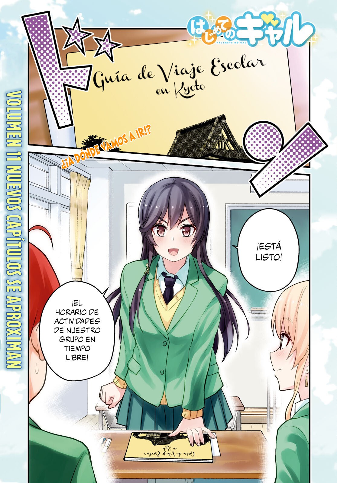 Hajimete no Gal Capitulo 105: El primer viaje escolar página 2