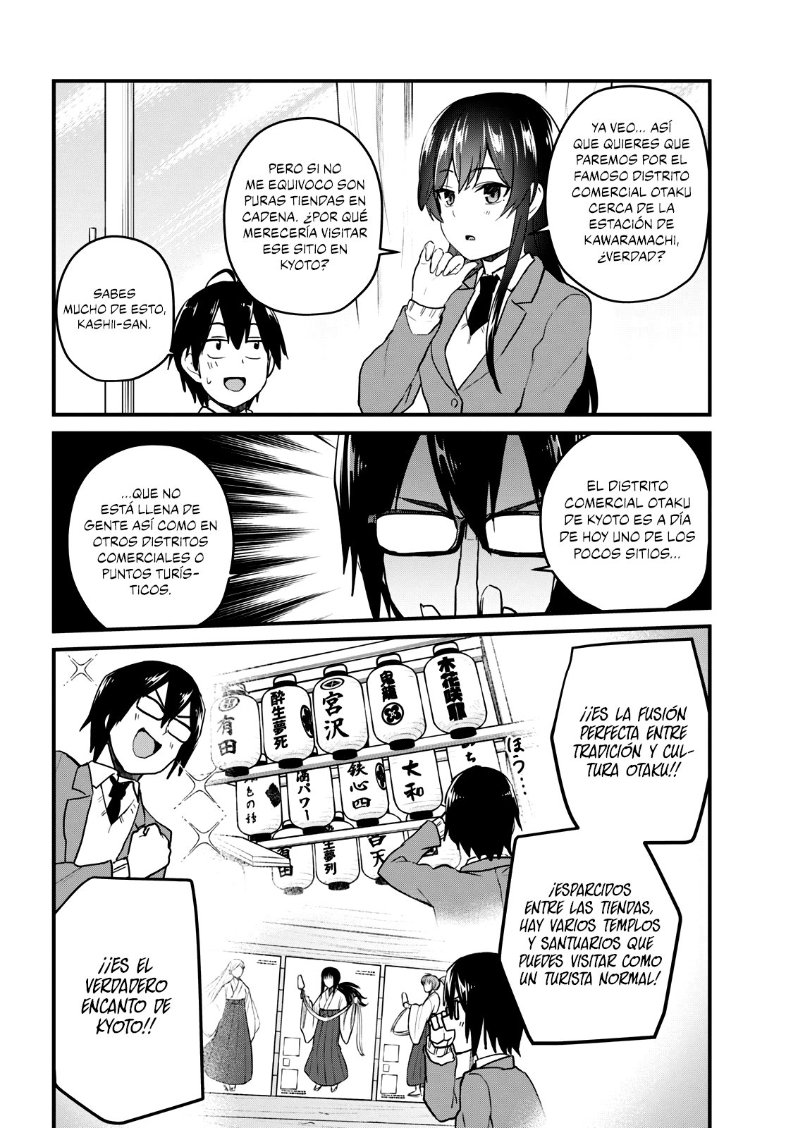 Hajimete no Gal Capitulo 105: El primer viaje escolar página 5