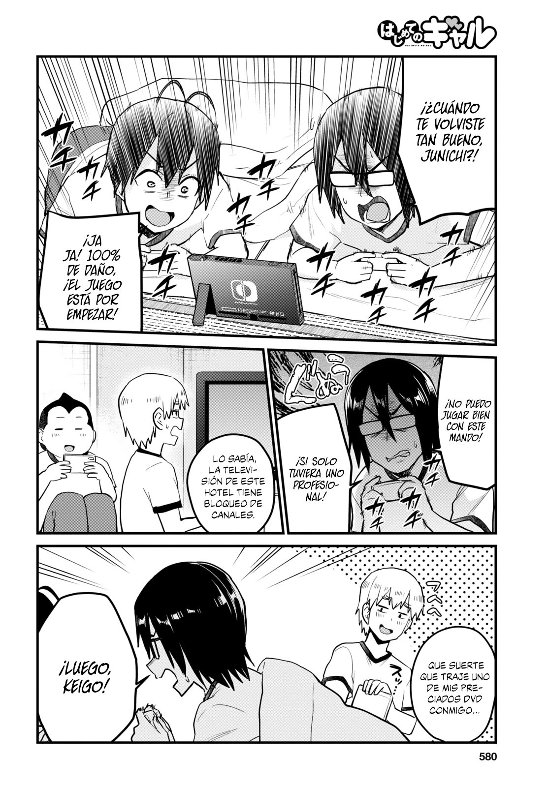 Hajimete no Gal Capitulo 106: La primera visita a Kioto página 11