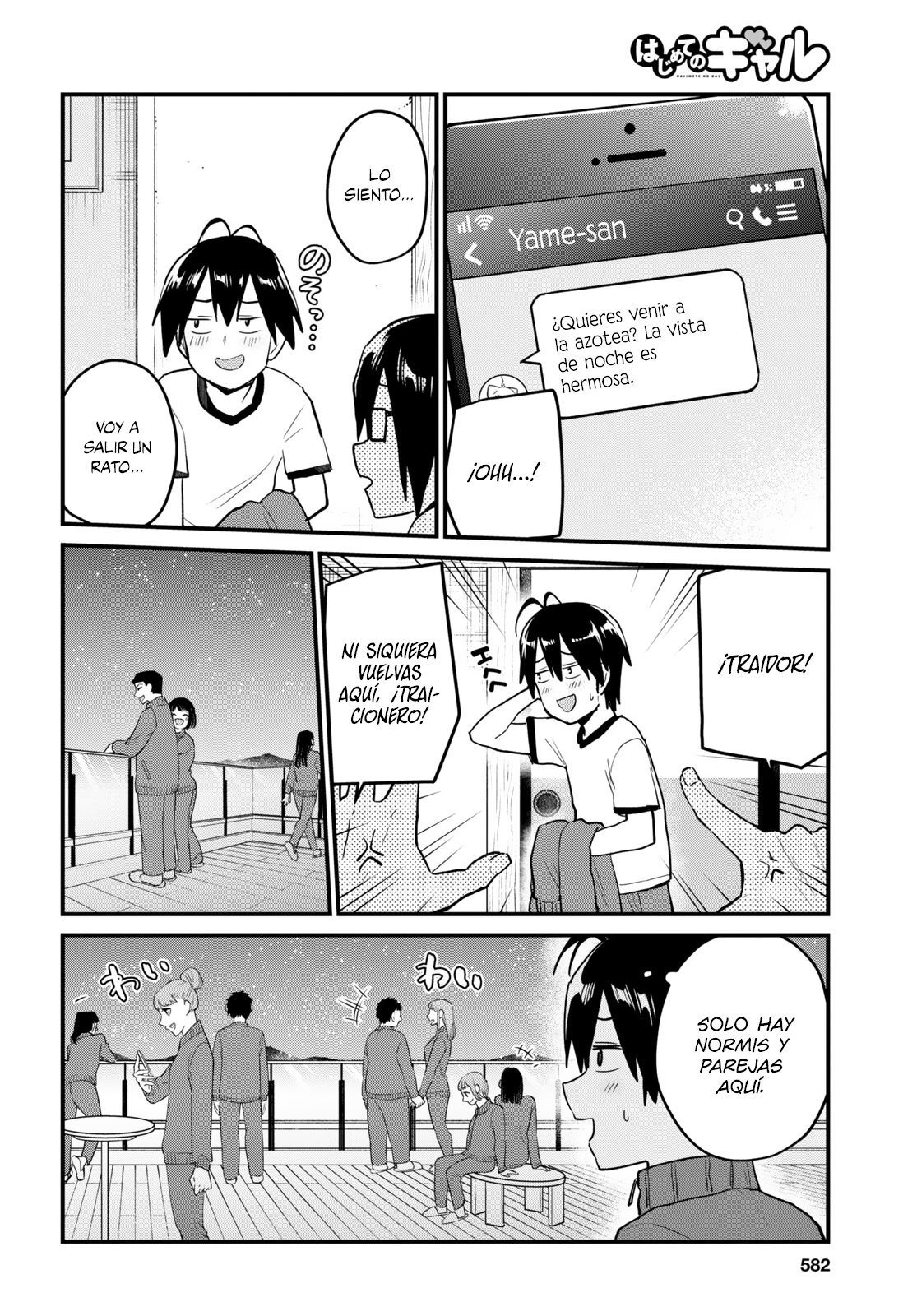 Hajimete no Gal Capitulo 106: La primera visita a Kioto página 13
