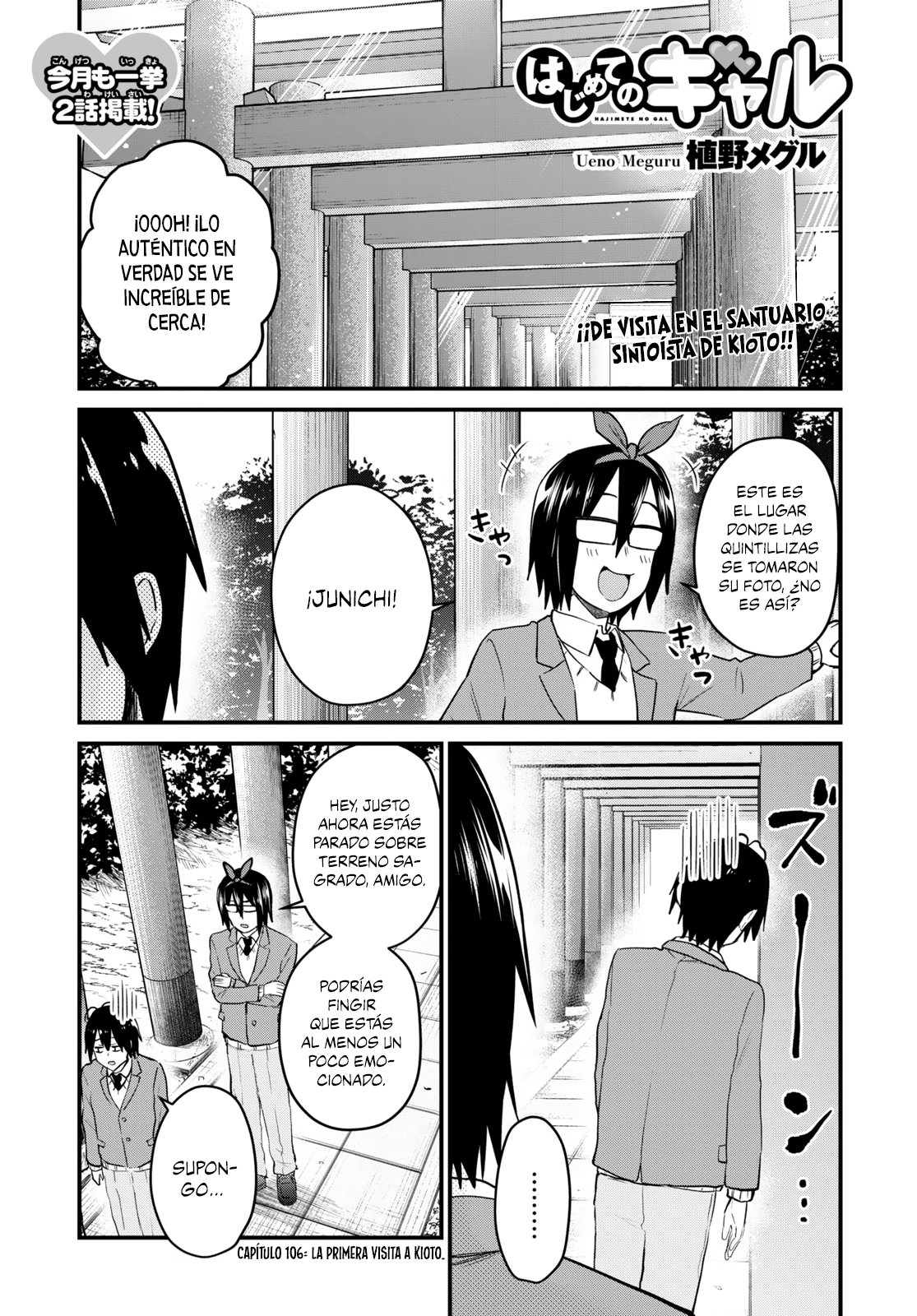 Hajimete no Gal Capitulo 106: La primera visita a Kioto página 2