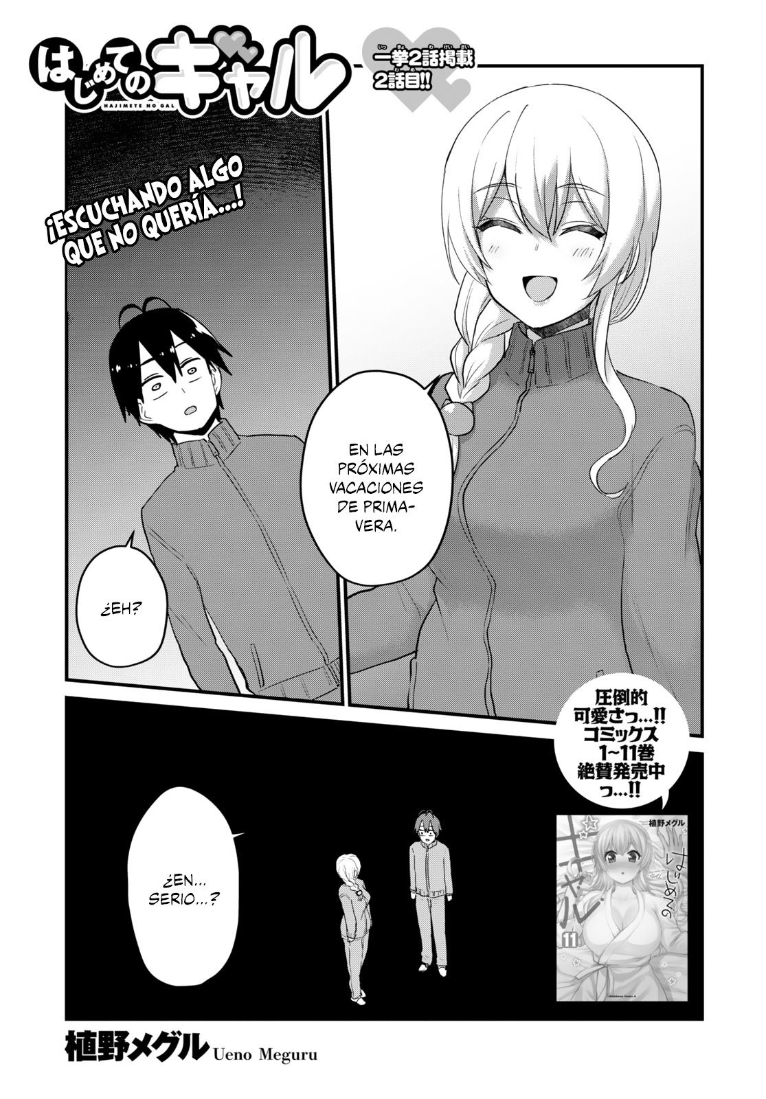 Hajimete no Gal Capitulo 107: La primera depresión página 2
