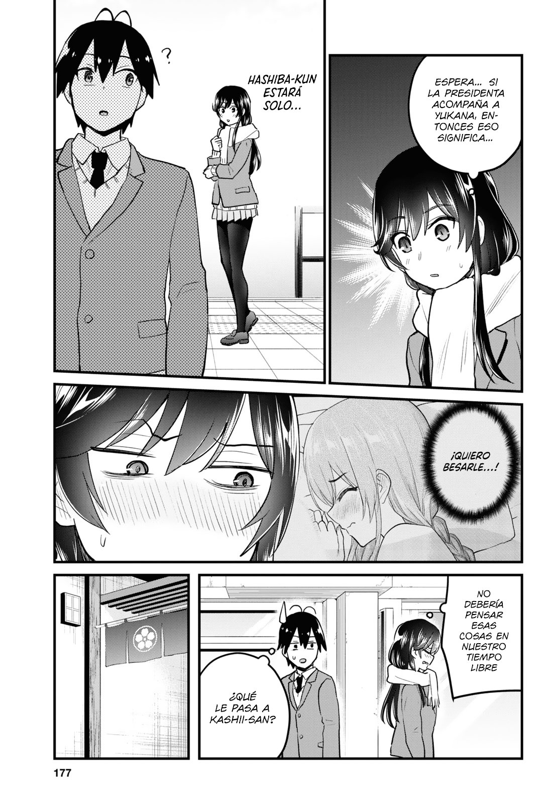 Hajimete no Gal Capitulo 108: La primera chica poster página 4