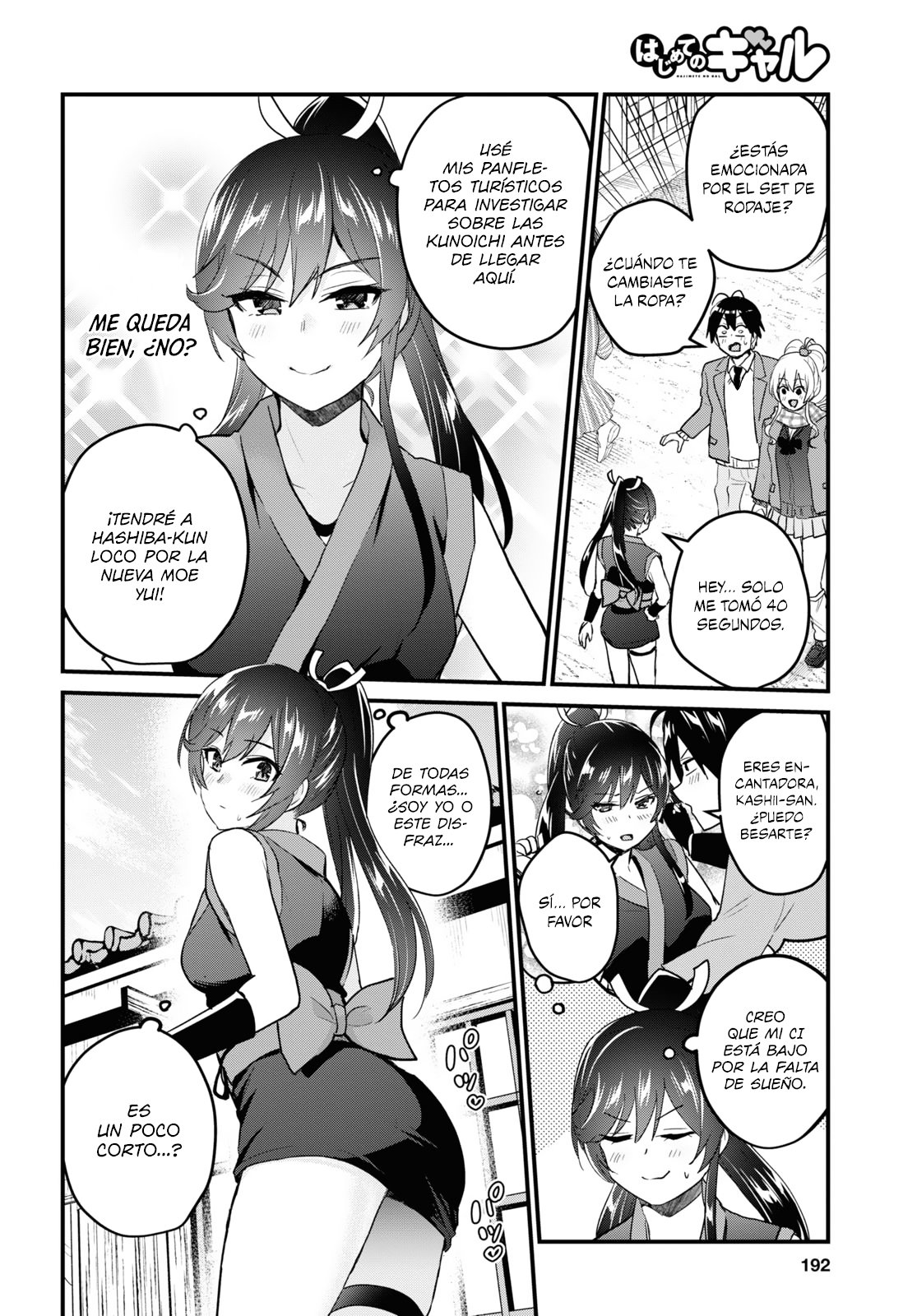 Hajimete no Gal Capitulo 109: Mi primer ninja página 3