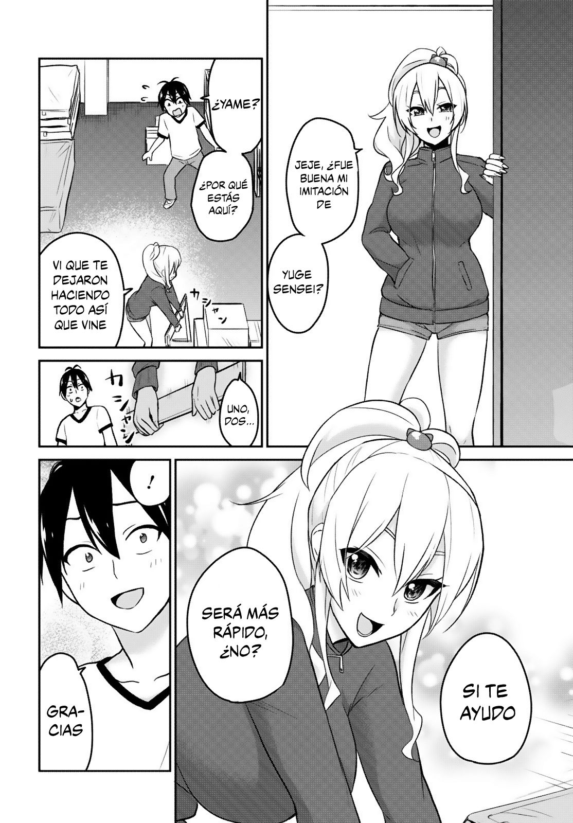 Hajimete no Gal Capitulo 11: Mi primera vez en la bodega de deportes página 11