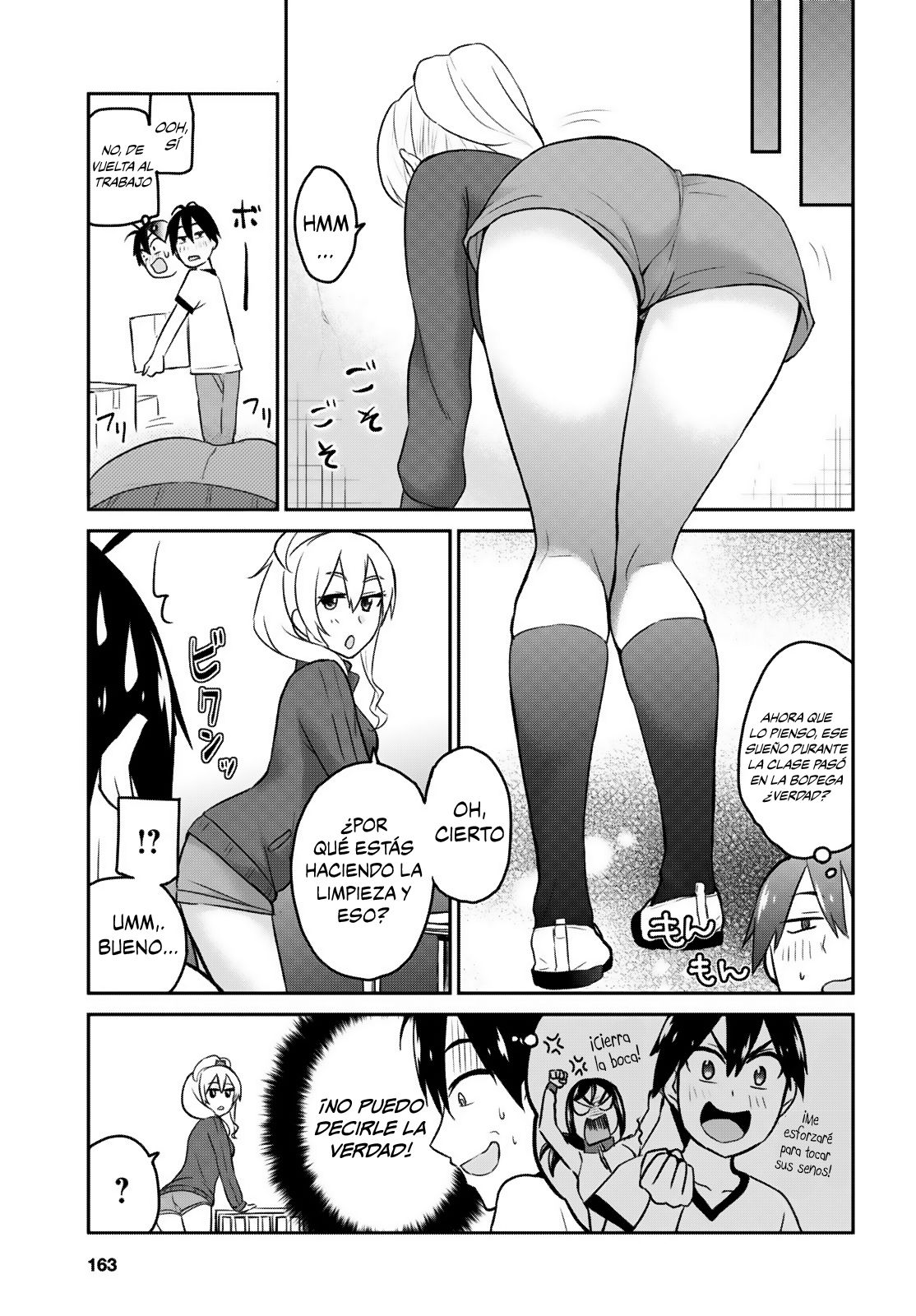 Hajimete no Gal Capitulo 11: Mi primera vez en la bodega de deportes página 12