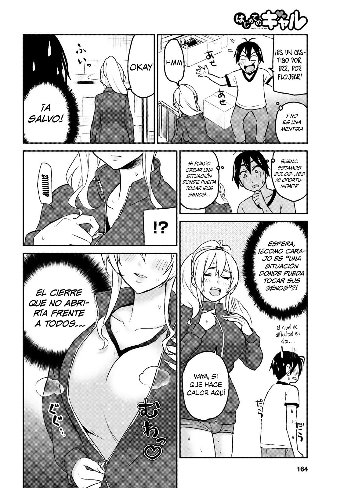 Hajimete no Gal Capitulo 11: Mi primera vez en la bodega de deportes página 13