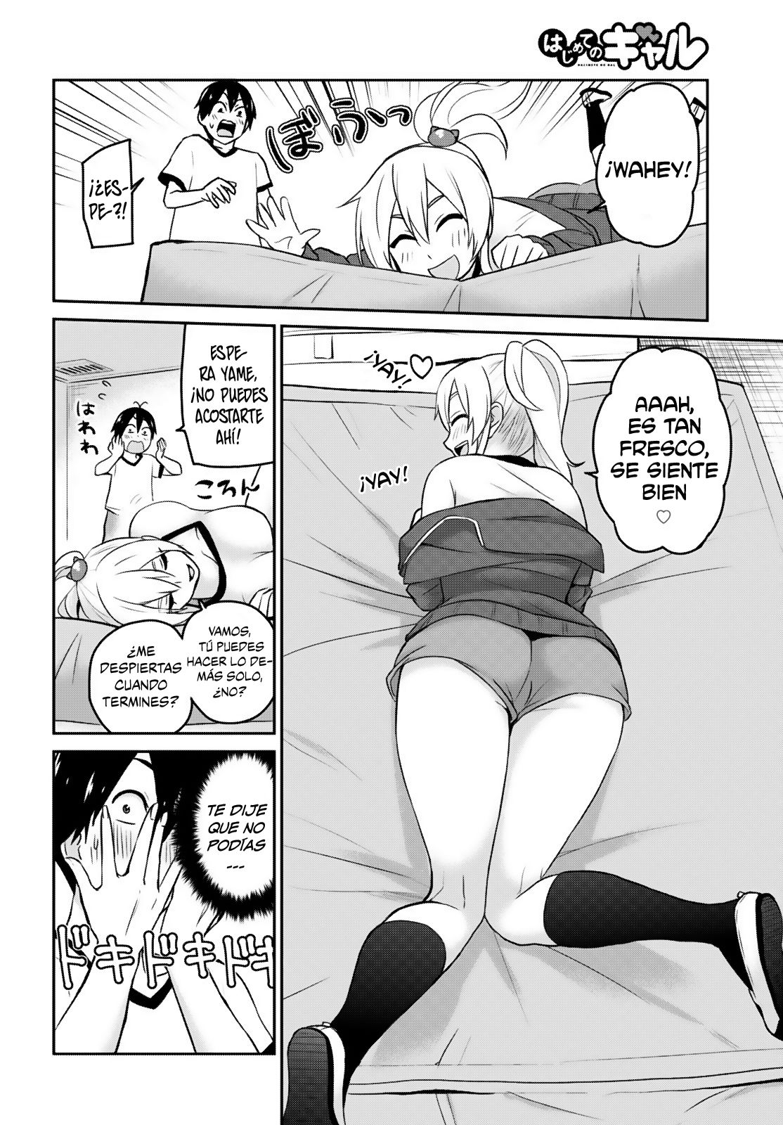 Hajimete no Gal Capitulo 11: Mi primera vez en la bodega de deportes página 15