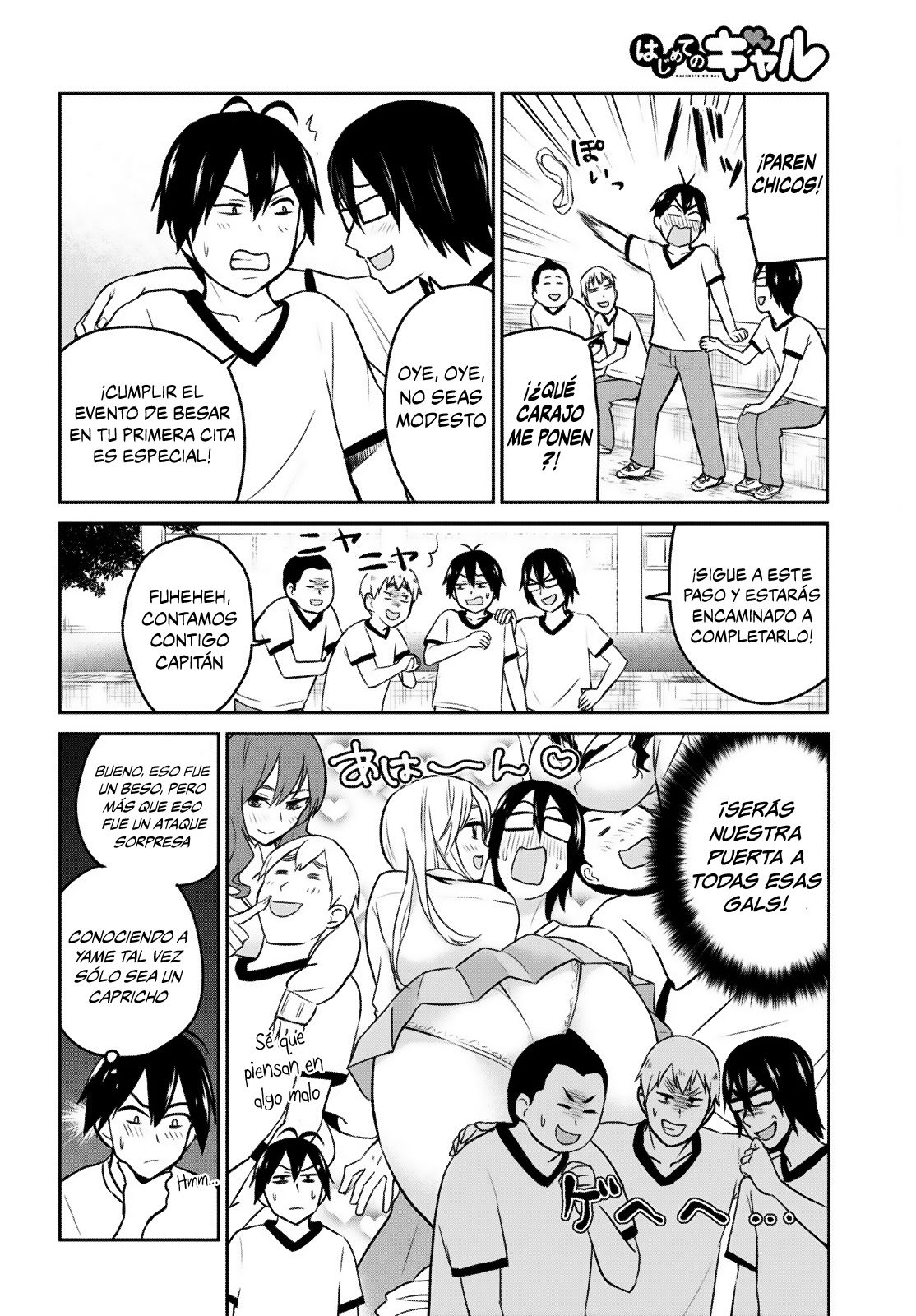 Hajimete no Gal Capitulo 11: Mi primera vez en la bodega de deportes página 5