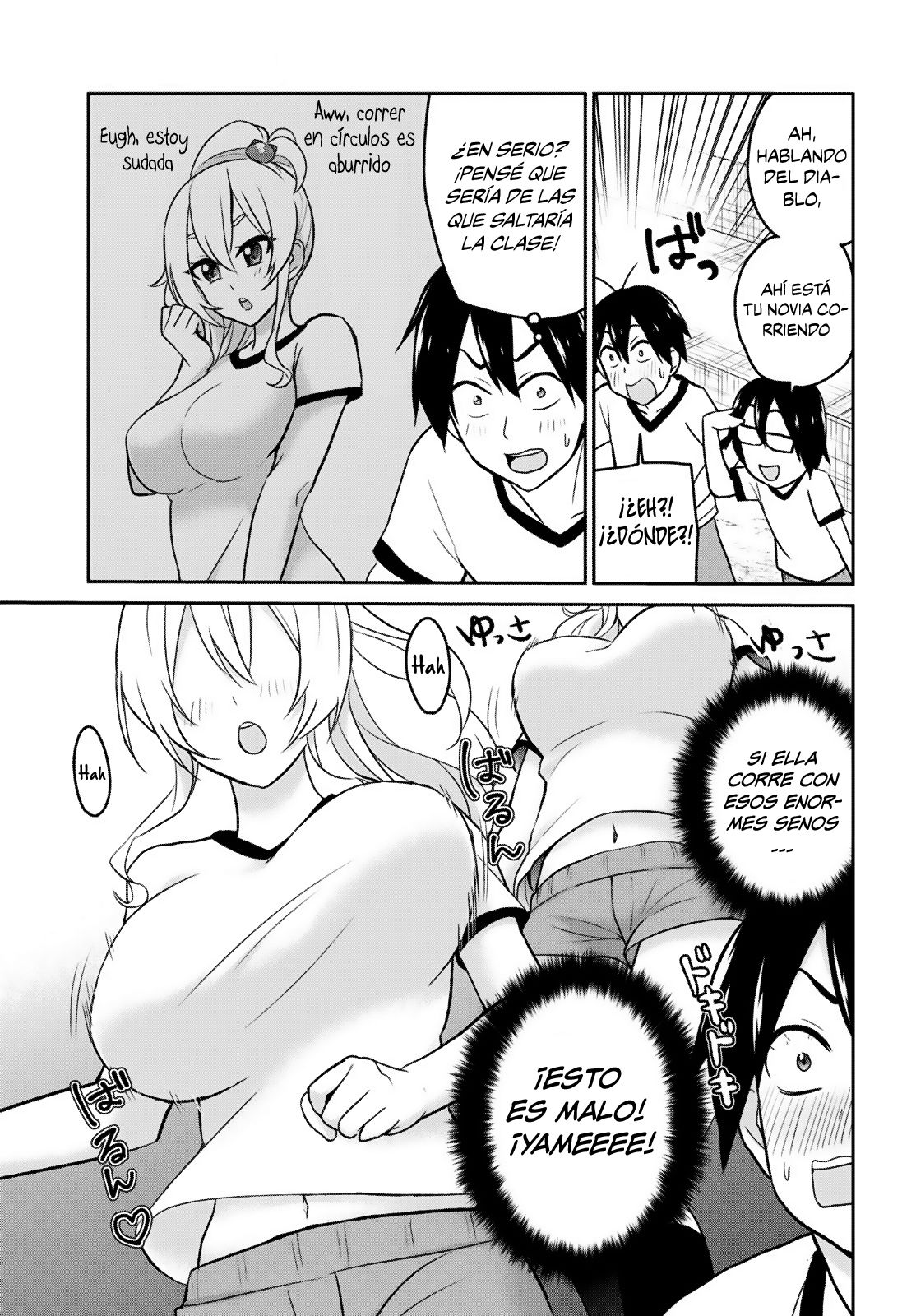 Hajimete no Gal Capitulo 11: Mi primera vez en la bodega de deportes página 6