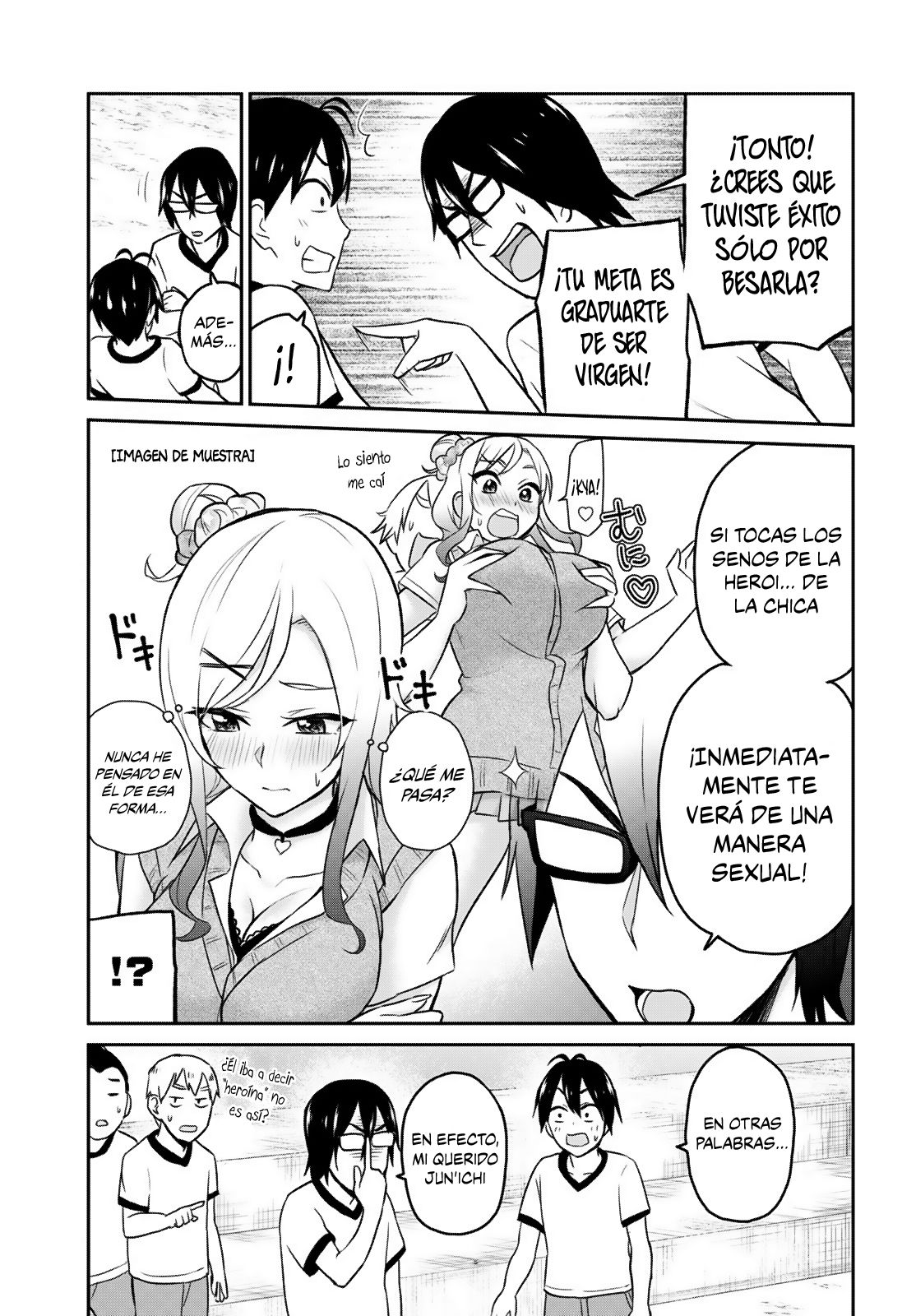 Hajimete no Gal Capitulo 11: Mi primera vez en la bodega de deportes página 8