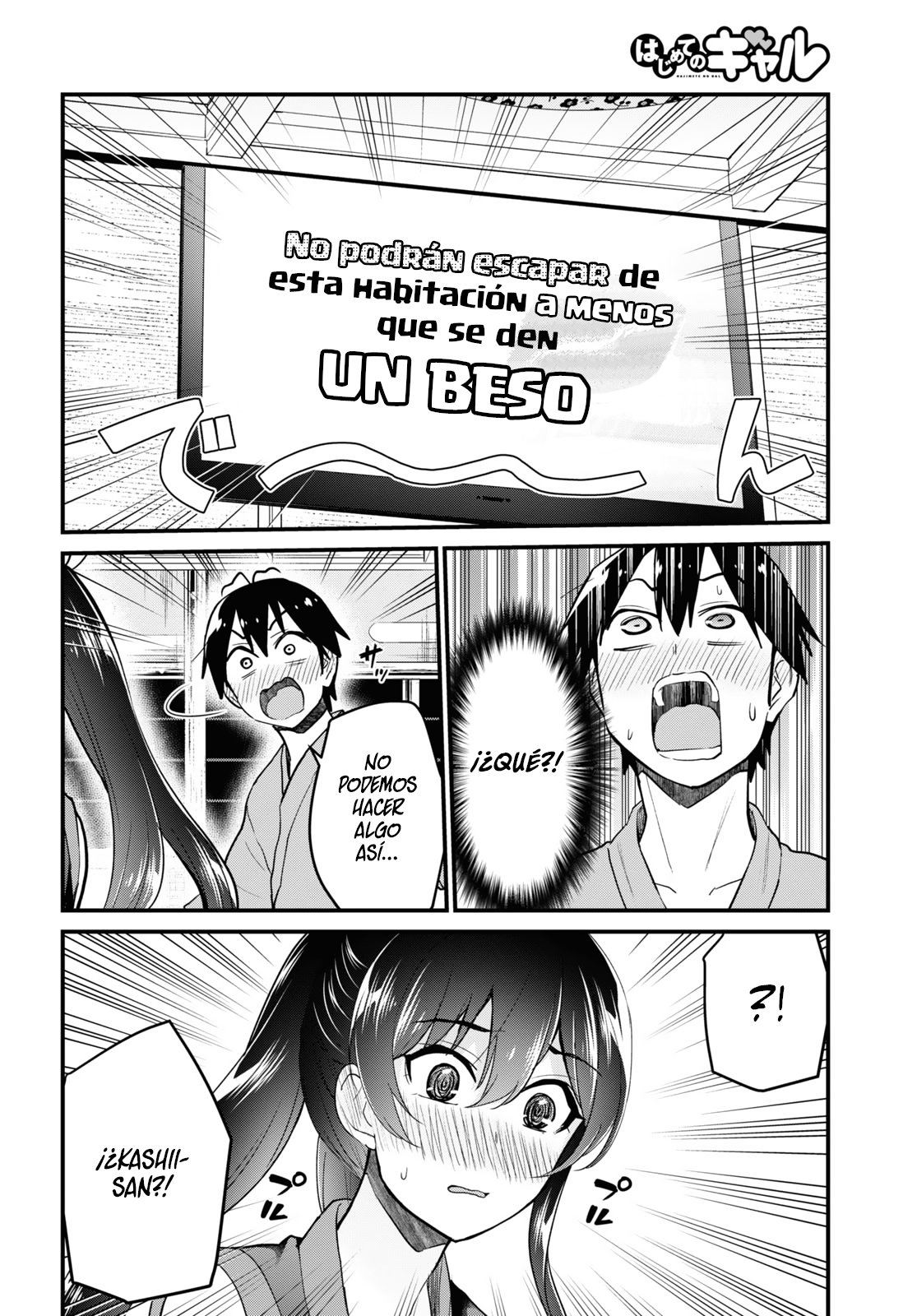 Hajimete no Gal Capitulo 110: La primera orden página 11