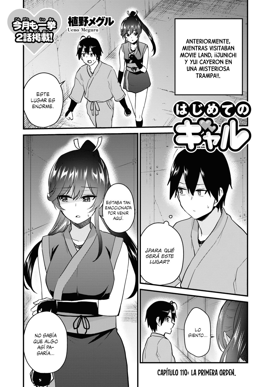 Hajimete no Gal Capitulo 110: La primera orden página 2