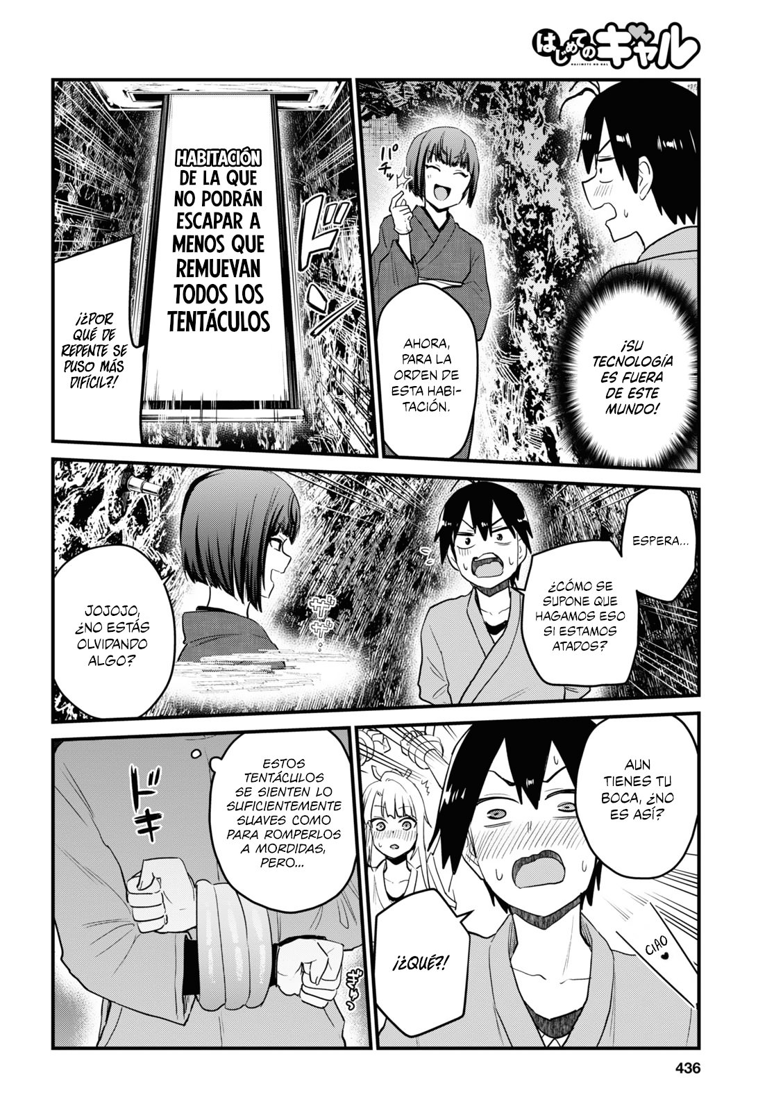 Hajimete no Gal Capitulo 111: El primer tentáculo página 11