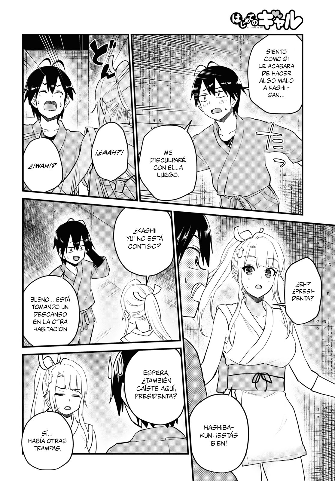 Hajimete no Gal Capitulo 111: El primer tentáculo página 3
