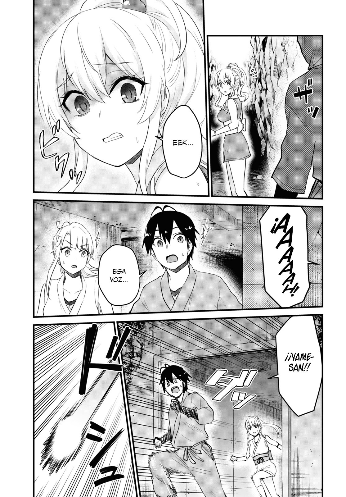 Hajimete no Gal Capitulo 111: El primer tentáculo página 6