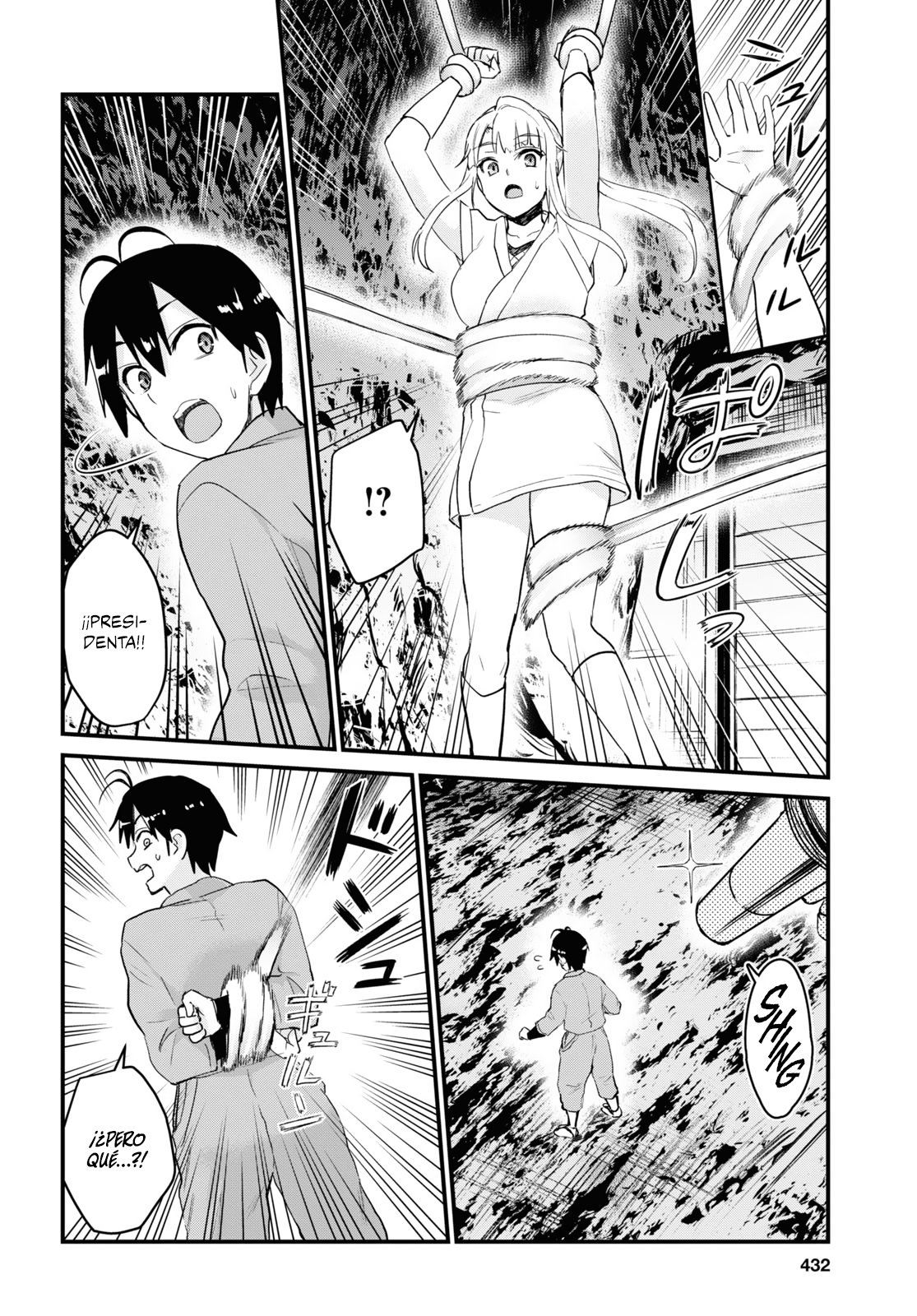 Hajimete no Gal Capitulo 111: El primer tentáculo página 7