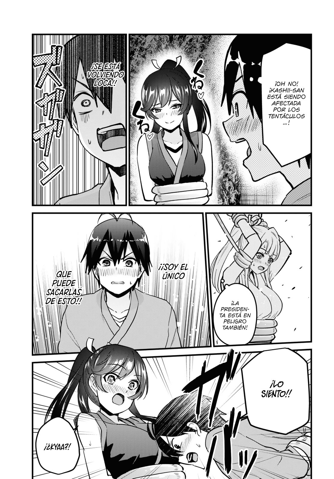 Hajimete no Gal Capitulo 112: El primer bondage página 10