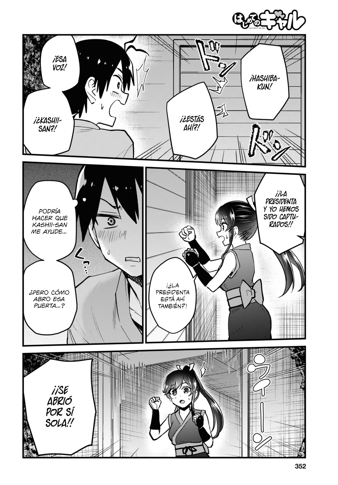 Hajimete no Gal Capitulo 112: El primer bondage página 3