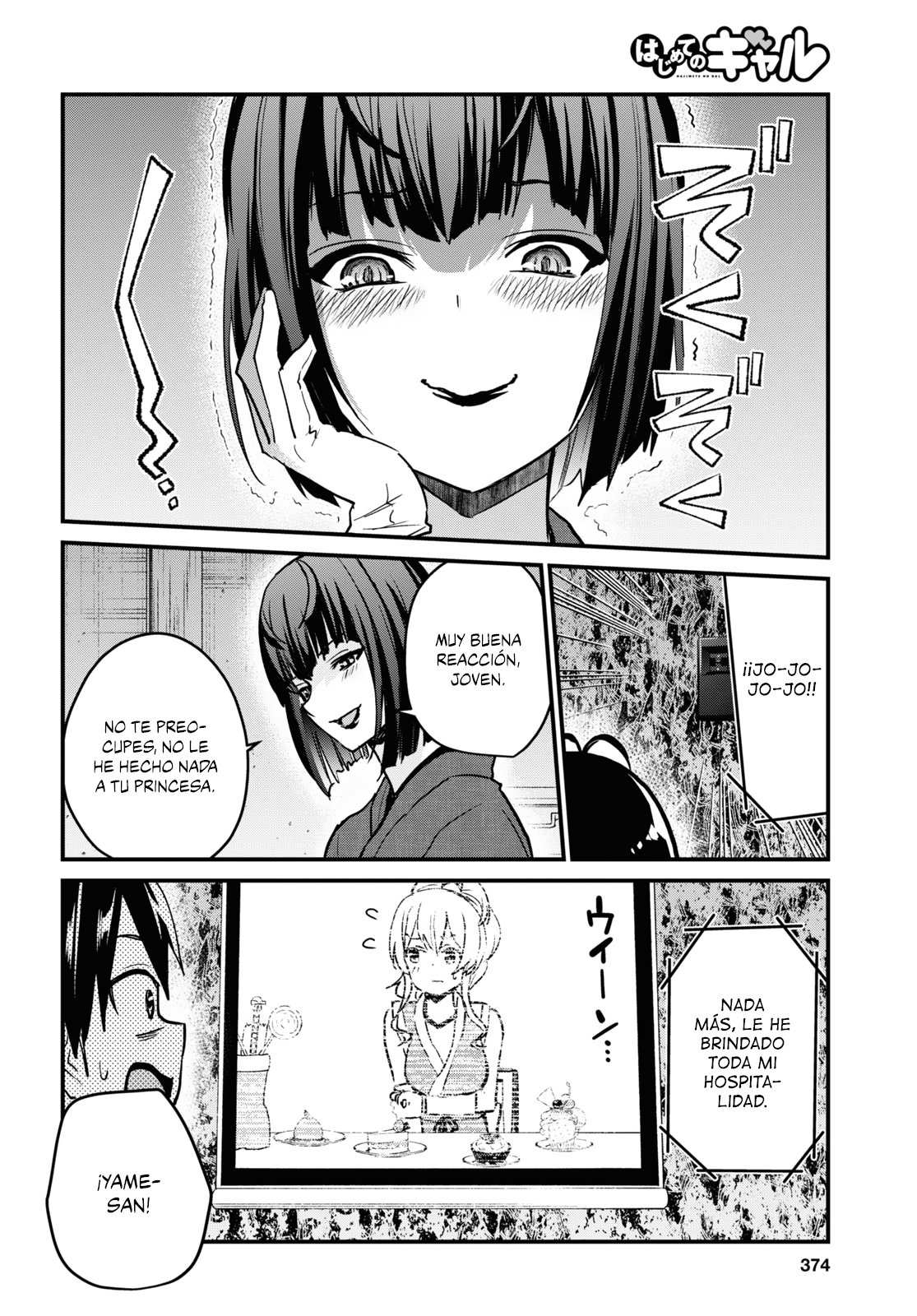 Hajimete no Gal Capitulo 113: El primer límite página 13