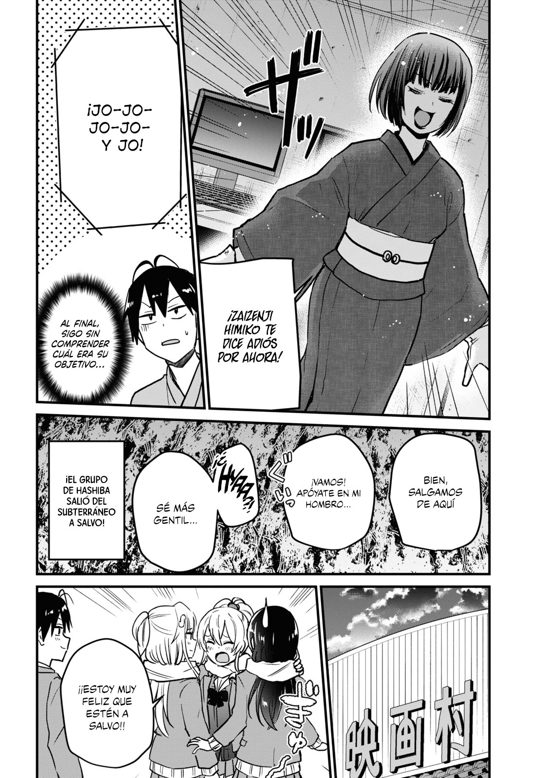 Hajimete no Gal Capitulo 113: El primer límite página 15