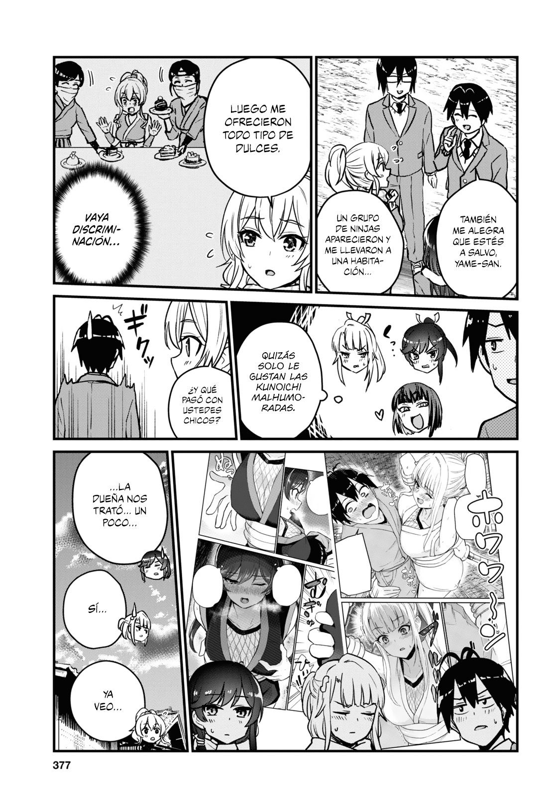 Hajimete no Gal Capitulo 113: El primer límite página 16