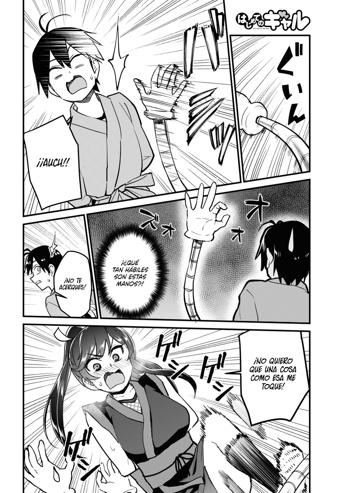 Hajimete no Gal Capitulo 113: El primer límite página 3