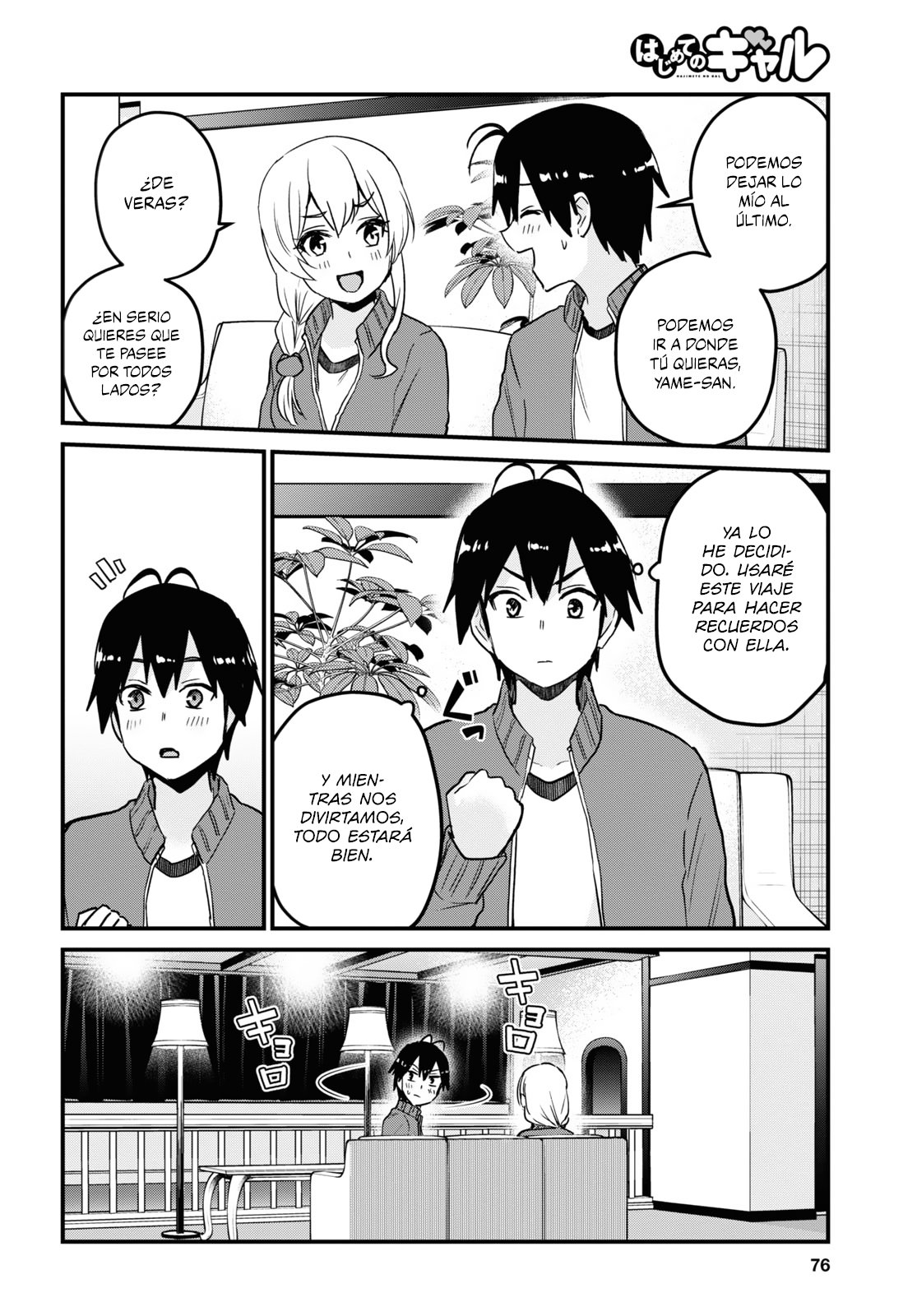 Hajimete no Gal Capitulo 114: La primera leyenda. página 13