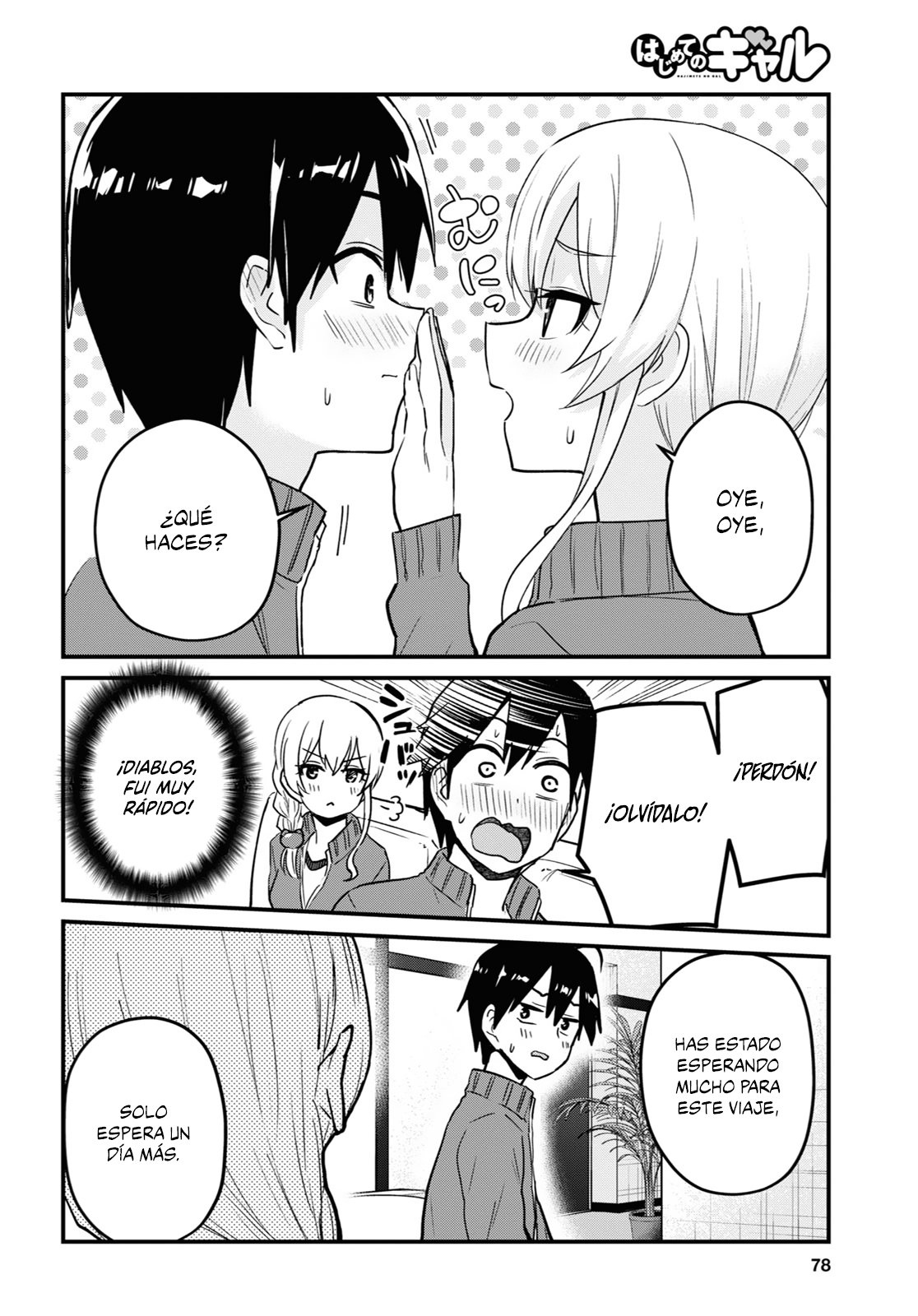Hajimete no Gal Capitulo 114: La primera leyenda. página 15